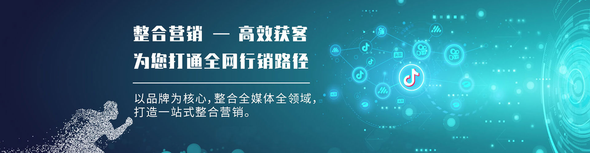 额济纳旗百度推广竞价