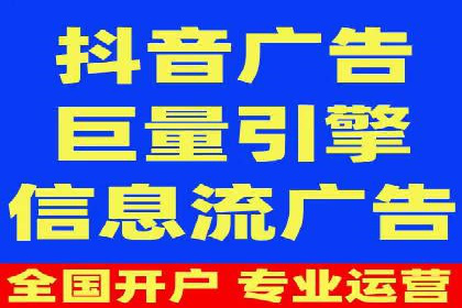 从零到一：网络推广开户实操案例分享